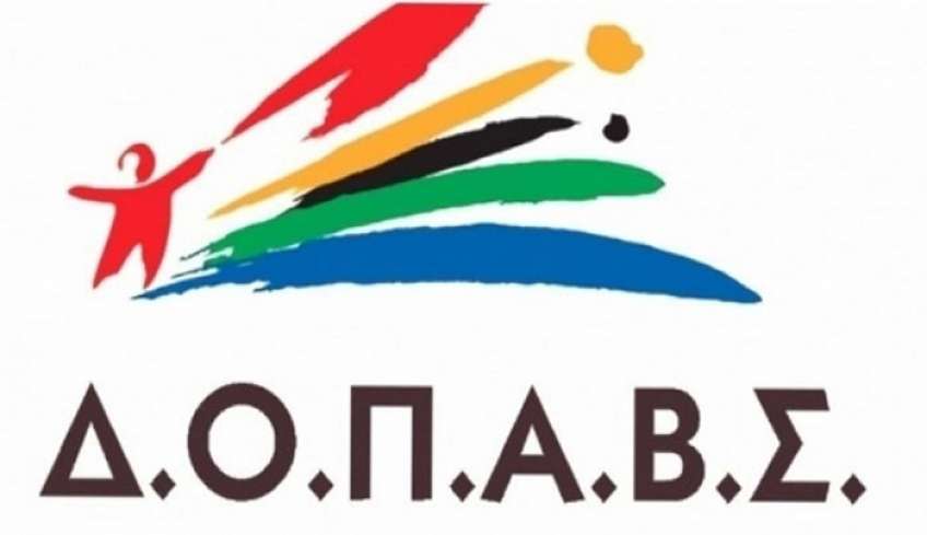 ΔΟΠΑΒΣ Κω: Σφάλμα στο πληροφοριακό σύστημα! Αγνοήστε τα μηνύματα ηλεκτρονικού ταχυδρομείου που εστάλησαν από support@kos.gr