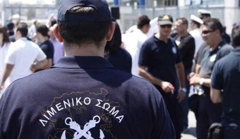 Λιμενικά Γραφεία: Μόνιμοι, εποχικοί σε όλη τη χώρα με κριτήρια ΑΣΕΠ
