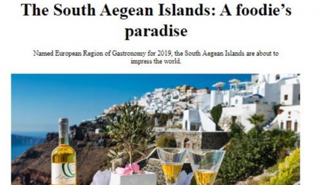 Η γαστρονομία του Αιγαίου στη γαλλική εφημερίδα Le Figaro