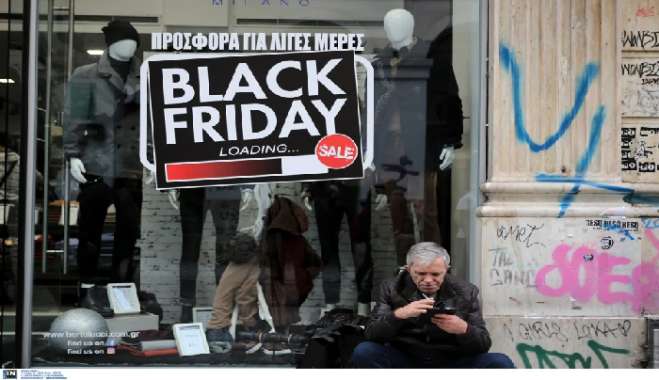 Πότε πέφτει φέτος η Black Friday