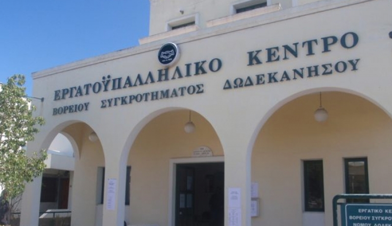 Σωμ. Ξενοδοχοϋπαλλήλων Κω: Έργα και ημέρες των μεγαλοξενοδόχων…