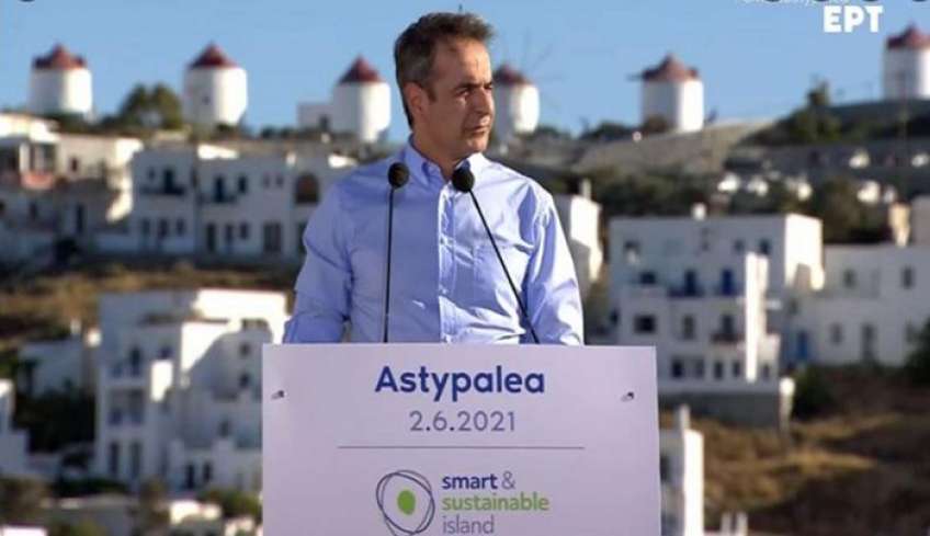 Κω, Ψέριμο και Αστυπάλαια θα επισκεφτεί την Πέμπτη 2 Ιουνίου 2022 ο Πρωθυπουργός.