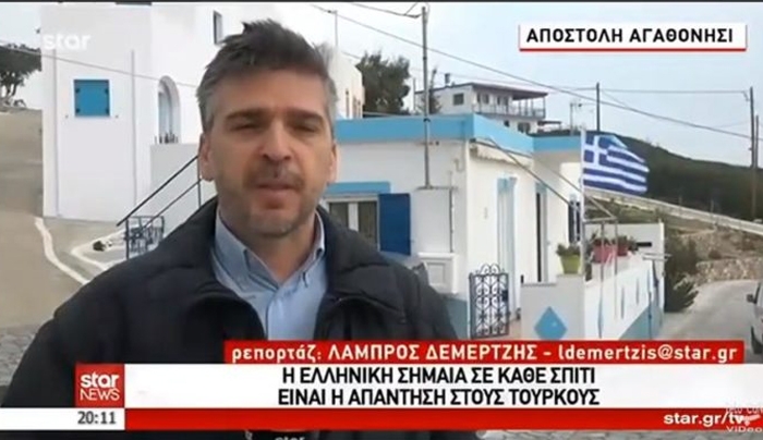 Το ακριτικό Αγαθονήσι «απαντά» στον Κιλιντσάρογλου: Κάθε σπίτι και μια ελληνική σημαία!