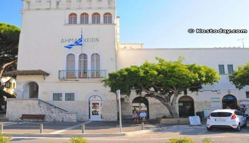 Δήμος Κω: Άδικη η κριτική της παράταξης ''Όραμα &amp; Δράση'' - Καμία ιδιωτικοποίηση, μόνο αγορά υπηρεσιών καθαριότητας