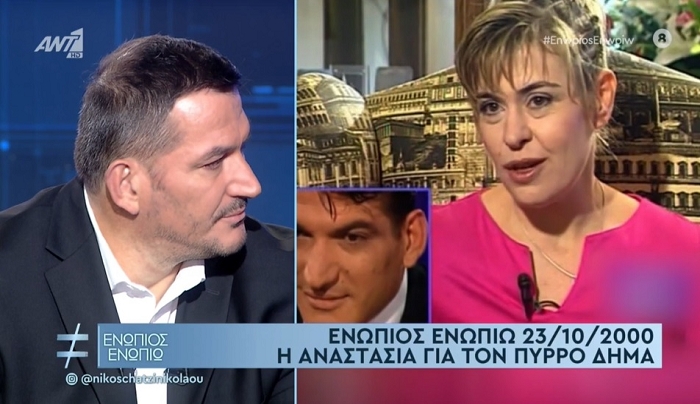 Πύρρος Δήμας στον Χατζηνικολάου: Και οι γίγαντες κλαίνε – Συγκλόνισε μιλώντας για την αγαπημένη του Αναστασία