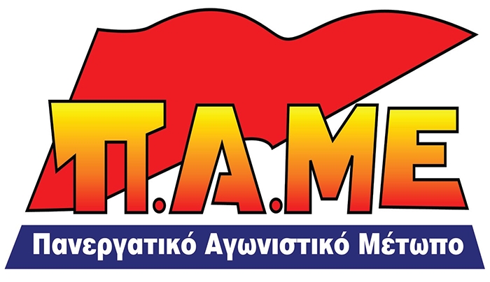 ΠΑΜΕ: Τελευταία στοιχεία από ΙΚΑ και ΟΑΕΔ