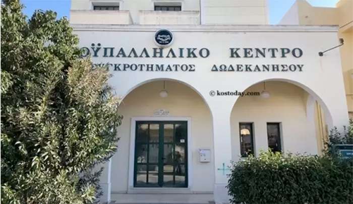 Σωματείο Ξεν/λων &amp; Σερβιτόρων Κω: Να καταβληθεί άμεσα το επίδομα ανεργίας σε όλους τους άνεργους