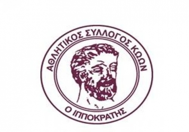 Στον Α.Σ. Κώων ο Ιπποκράτης ο Μιλτιάδης Βέλλιος