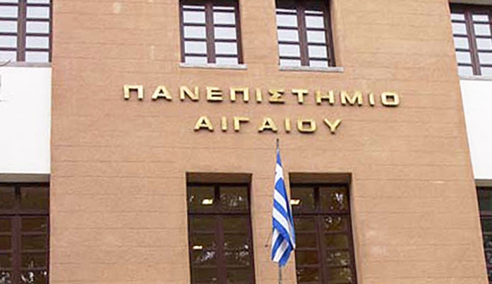 Συγχαρητήρια στην Νέα Πρύτανη του Πανεπιστημίου Αιγαίου από την Ενωση Αξιωματικών Νοτίου Αιγαίου και τη ΝΟΔΕ Δωδ/σου