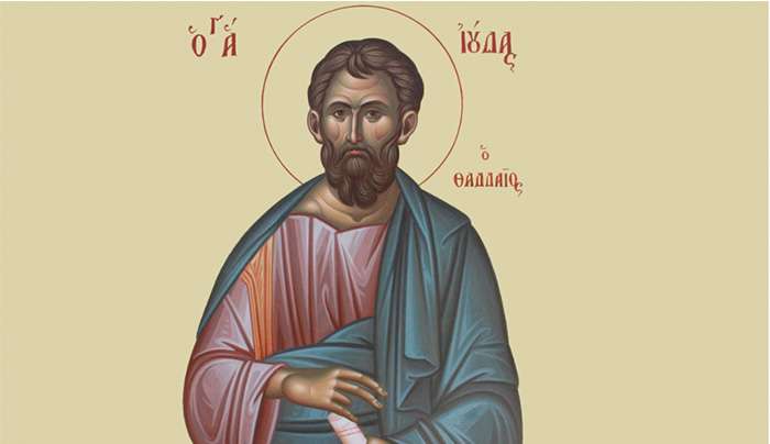 Εορτολόγιο 19 Ιουνίου: Ποιοι γιορτάζουν σήμερα