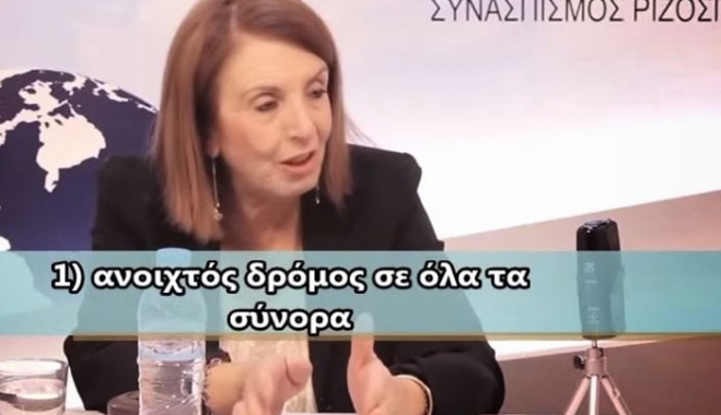 Η Τασία ήταν ξεκάθαρη από την αρχή για το θέμα των μεταναστών!-Απλά εμείς δεν το ακούσαμε (Video)