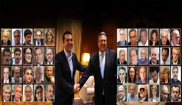 Η νέα κυβέρνηση