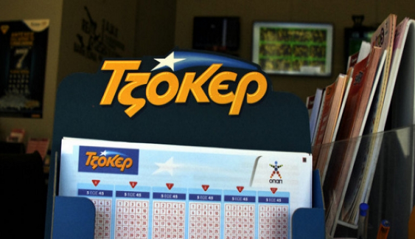 Τζόκερ: Νέο τζακ ποτ την Κυριακή, 5,2 εκατ. ευρώ στην κλήρωση της Τρίτης
