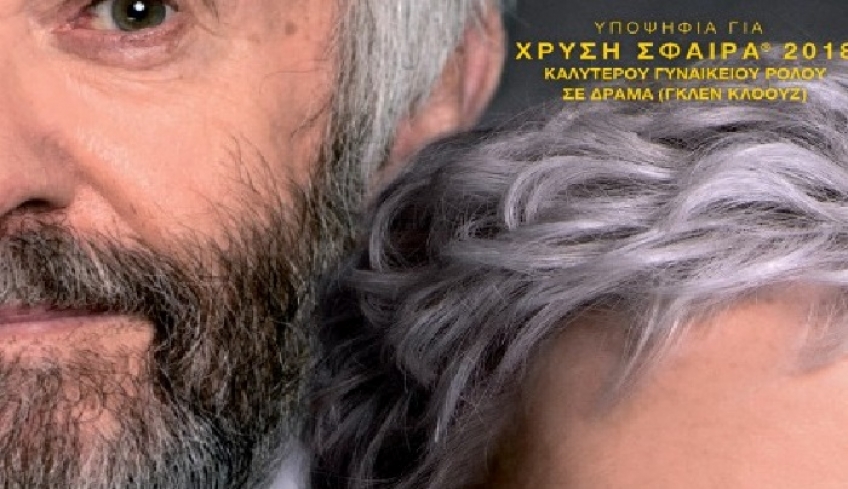 Πάμε σινεμά; Δείτε το πρόγραμμα προβολών από 4/3 – 20/3 2019