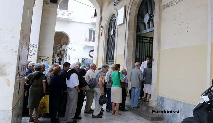 Συντάξεις Αυγούστου 2023: Οι επικρατέστερες ημερομηνίες πληρωμής για όλα τα Ταμεία