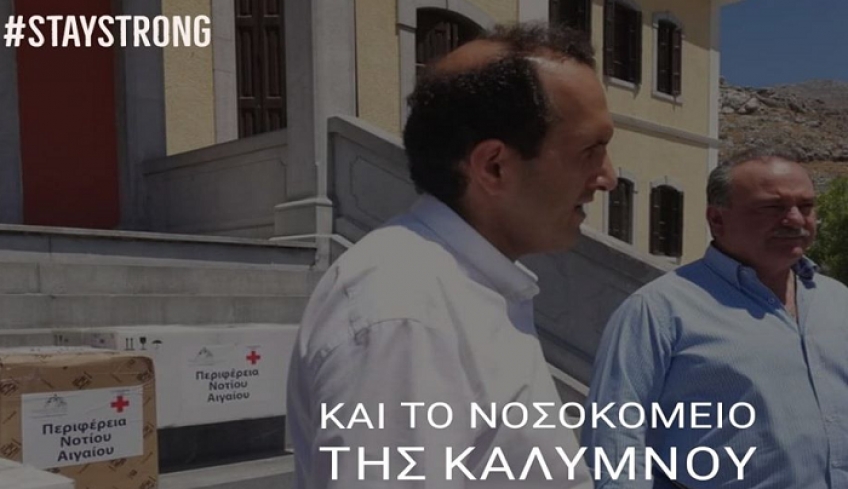 Μοριακός Αναλυτής και στο Νοσοκομείο της Καλύμνου