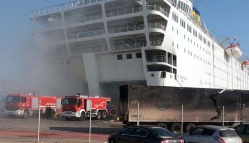"Καπνίζει" για 5η ημέρα το "Ελευθέριος Βενιζέλος" - ΒΙΝΤΕΟ