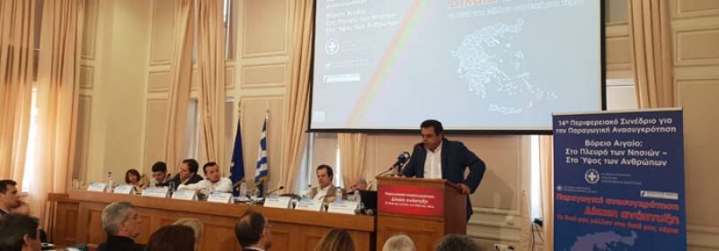 «Ν. Σαντορινιός: Σε αυτές τις συνθήκες δημοσιονομικής κρίσης, η Κυβέρνηση επενδύει χρήματα από το Εθνικό ΠΔΕ για το Μεταφορικό Ισοδύναμο»