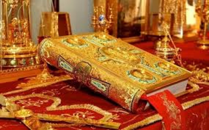 ΕΥΑΓΓΕΛΙΟ, ΔΕΥΤΕΡΑ 27 ΑΥΓΟΥΣΤΟΥ 2018 – ΑΓΙΟΣ ΦΑΝΟΥΡΙΟΣ