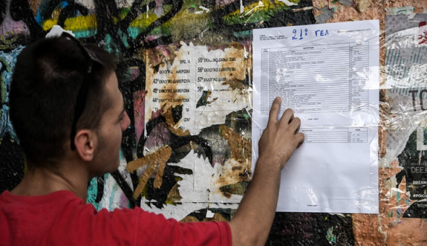 Βάσεις Πανελληνίων 2020: Τα ειδικά μαθήματα δείχνουν πτώση – Μέχρι τις 20 Ιουλίου τα μηχανογραφικά δελτία