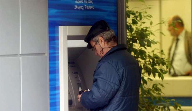 Τραπεζικές προμήθειες: Από πότε ξεκινούν οι μειωμένες χρεώσεις - Τι αλλάζει