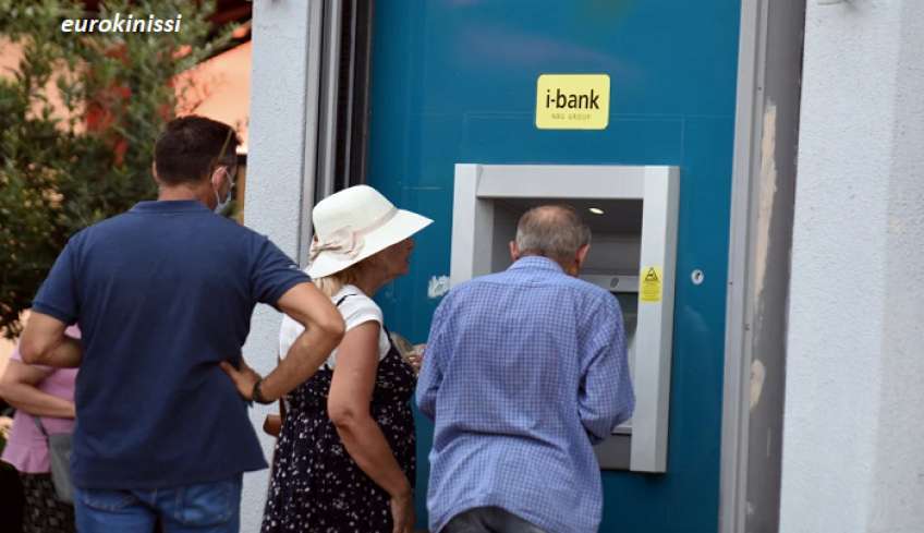 Συντάξεις Ιουνίου: Όλες οι ημερομηνίες πληρωμής για όλα τα ταμεία