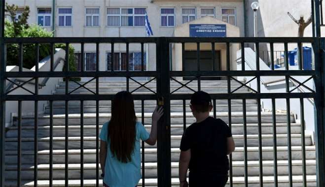 Όλες οι αργίες για το σχολικό έτος 2025 - 2026