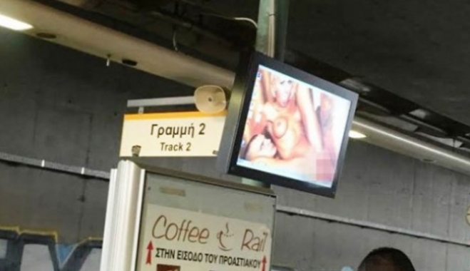 Επόμενη ΣΤΑΣΗ: Δουκίσσης Πλακεντίας όπως και στις οθόνες!
