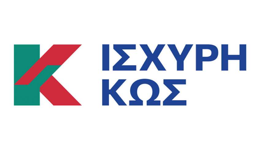 Ο πανικός είναι κακός σύμβουλος του κ. Κυρίτση
