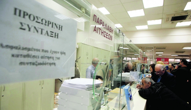 Κρυφές μειώσεις έως 10,56% σε κύριες και επικουρικές συντάξεις