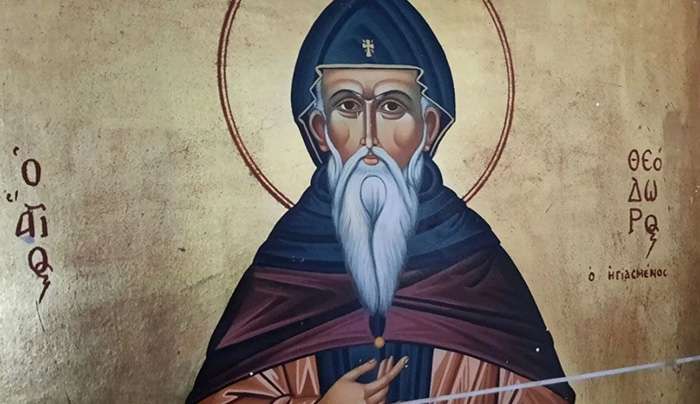 Εορτολόγιο 16 Μαΐου: Ποιοι γιορτάζουν σήμερα