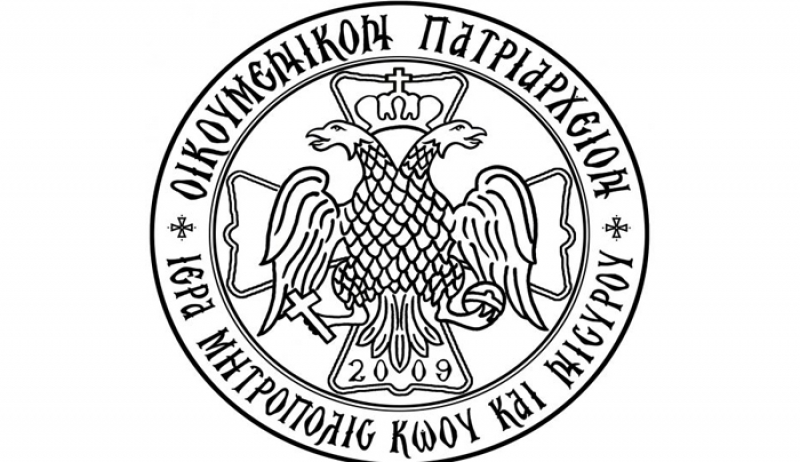 Εσπερινός στον Άγιο Νικόλαο των Πτωχών (ανακομιδή λειψάνων Αγίου Νικολάου)