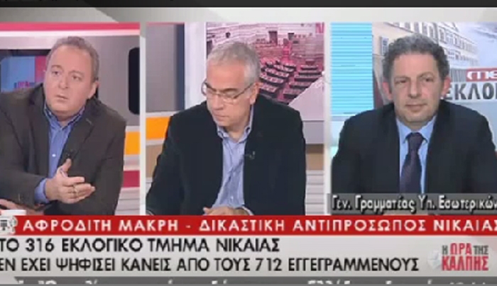 Εκλογικό τμήμα με καταστάσεις ...θανόντων;
