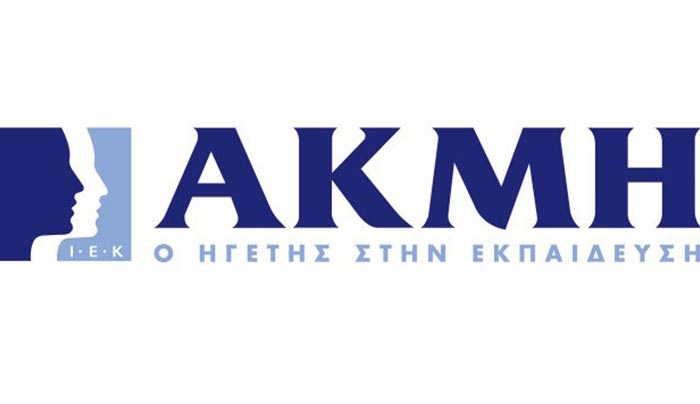 Μεγάλος Διαγωνισμός ΙΕΚ ΑΚΜΗ: Κερδίστε μια Πλήρη Υποτροφία Αξίας 7.000 €!