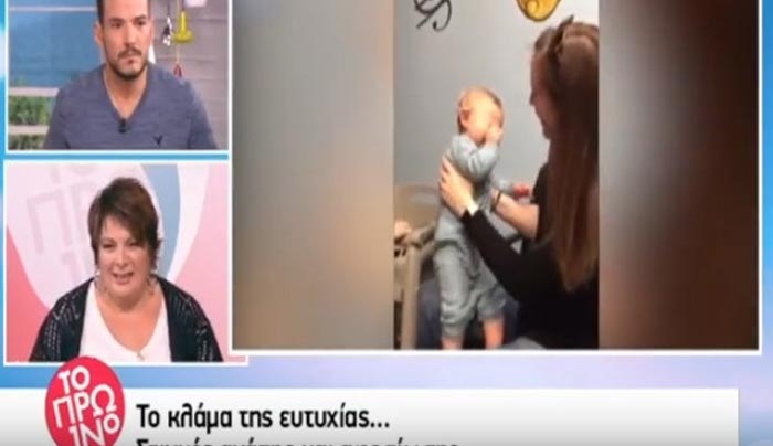 Συγκινητικό βίντεο στο Πρω1νό: Κωφό βρέφος ακούει για πρώτη φορά τους γονείς του