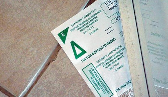 Καταργούνται τα μηδενικά τέλη κυκλοφορίας - Ερχονται επιβαρύνσεις