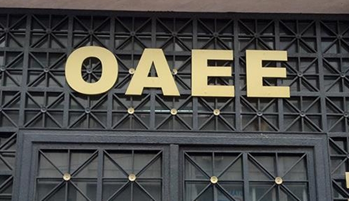 ΟΑΕΕ: Παράταση πληρωμής δόσεων και εισφορών