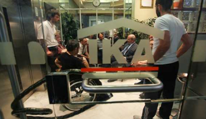 Ηλεκτρονικά η ανανέωση των βιβλιαρίων ασθενείας