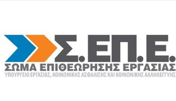 Πήγε το παιδί της στο γιατρό και της έβαλαν πρόστιμο 10.500 ευρώ!