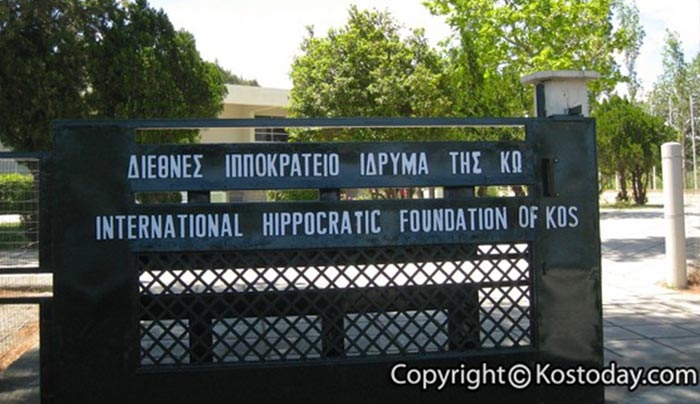 ΔΙΙΚΩ: Τελετή ονοματοδοσίας προς τιμήν του Επιτίμου Προέδρου του Ιδρύματος κ. ΧΡΗΣΤΟΥ ΜΟΣΧΟΥ