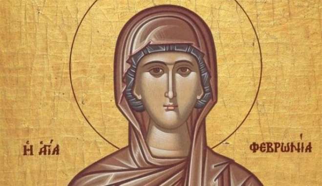Εορτολόγιο 25 Ιουνίου: Ποιοι γιορτάζουν σήμερα,