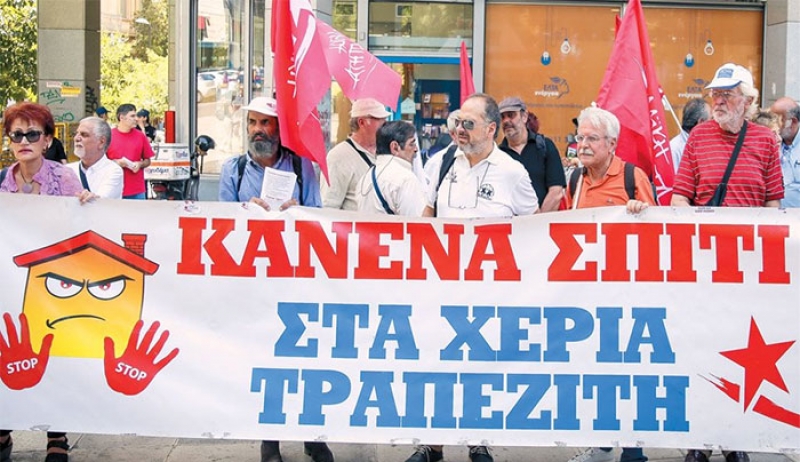 Σοκ από τους μεταμνημονιακούς πλειστηριασμούς: Στο σφυρί και σπίτια κάτω των 100.000 ευρώ