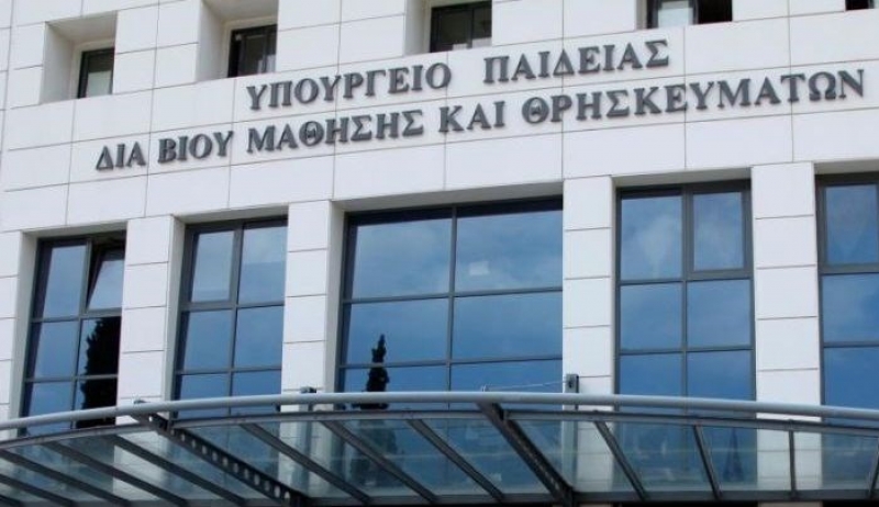 Η απάντηση του υπουργείου Παιδείας για την απόφαση "βόμβα" του ΣτΕ
