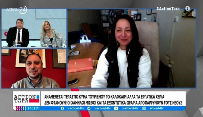 Η Κωνσταντίνα Σβύνου, πρόεδρος ΙΤΕΠ, στην εκπομπή "ACTION Τώρα" (video)