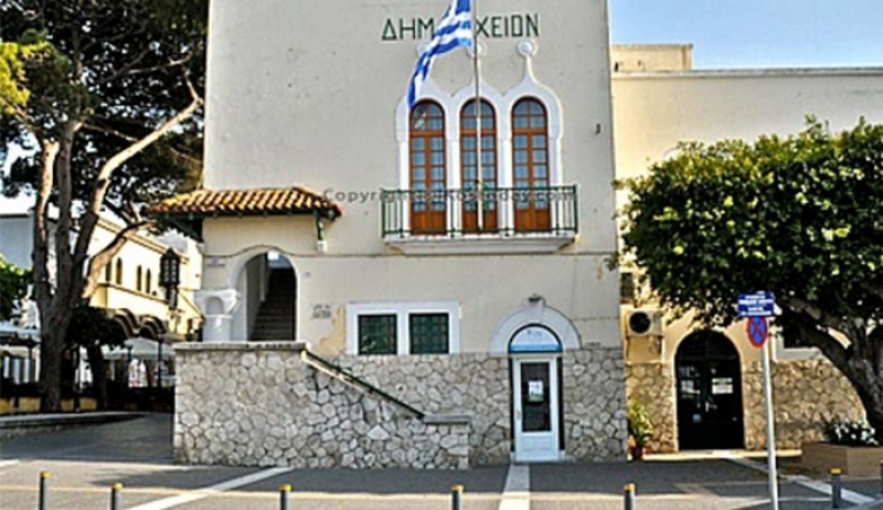 Μια νέα πρωτοποριακή υπηρεσία από το Δήμο Κω