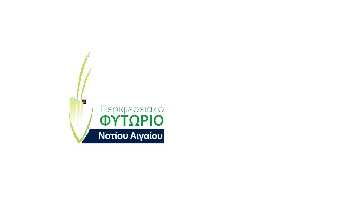 Ψήφισμα του ΔΣ Περιφερειακού Φυτωρίου για τον θάνατο του μέλους του Αντώνη Δράκου