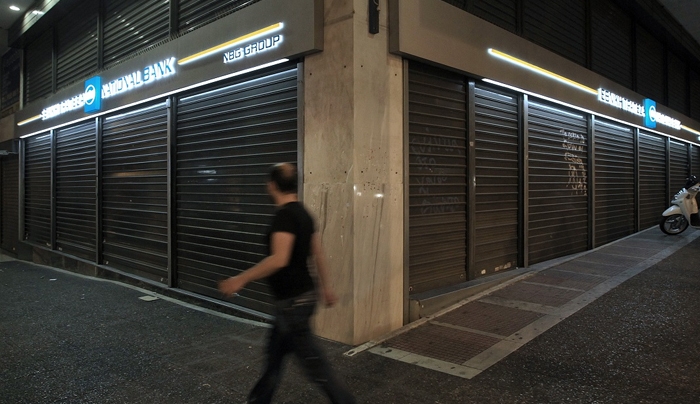 Ανοίγουν 70 υποκαταστήματα της Εθνικής για να δοθούν οι συντάξεις