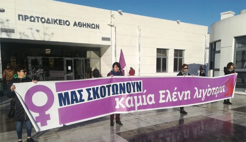 «Δολοφόνοι θα σας πάρω τη ζωή» : Ξέσπασε η μητέρα της Τοπαλούδη στο δικαστήριο