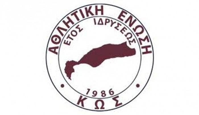 Γενική Συνέλευση και εκλογές την Τετάρτη για την Α.Ε. ΚΩ!