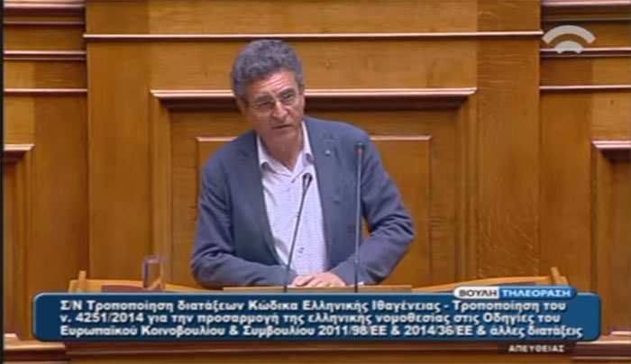 Ομιλία Η. Καματερού στη Βουλή για την Ιθαγένεια (Βίντεο)